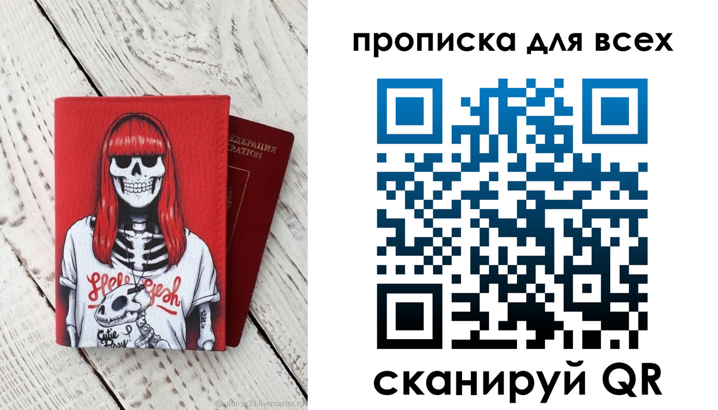временная регистрация адрес в Талдоме